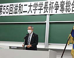 竹村学長の挨拶