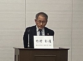 講演する竹村学長