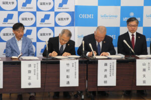 協定書に署名