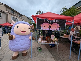 羊のキャラクターがお出迎え