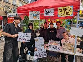 ミャンマー地震を支援