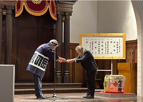 法被目録を受け取る学長