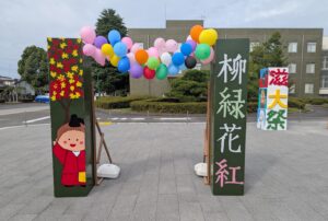 手作りのゲート