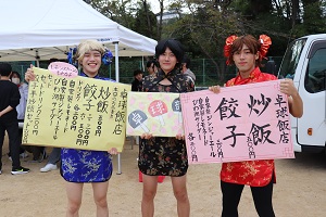 チャイナドレスを着た学生たちの模擬店