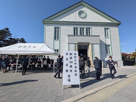 式典会場の滋賀大学講堂まえで受付