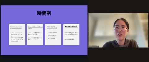 時間割を説明している