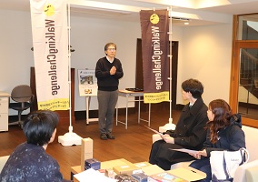 保健管理センター山本所長による講評