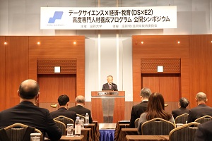 竹村学長による開会挨拶