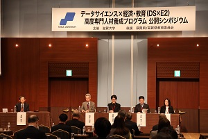 パネルディスカッションの様子