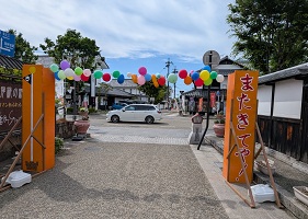 出口