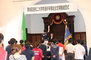 選手代表による決意表明