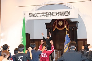 選手団による万歳三唱