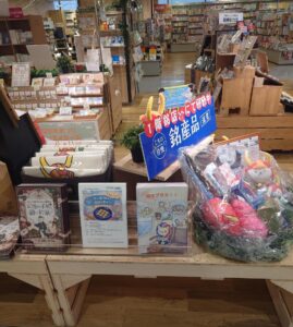 アル・プラザ彦根店設置の様子
