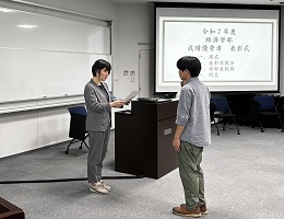 表彰状授与の様子