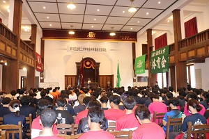 滋賀大学講堂での開会式