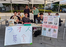 ラオス募金の学生たち