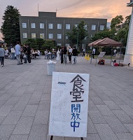 講堂前広場