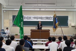 竹村学長による挨拶