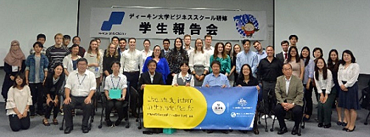 ディーキン大学の皆様、またぜひ日本へお越しください