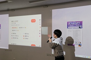 ホワイトボードに映して発表している