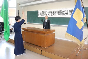 選手宣誓をする袴姿の学生