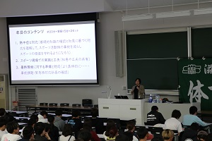 講義の様子1