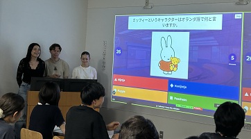 ミッフィーはオランダ語で何と言う?