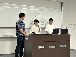 質疑応答