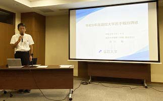 宮川勉理事