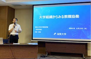 教育学部教務係・沼田耕並係長