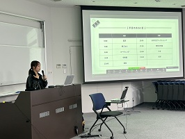 丹村さんの発表