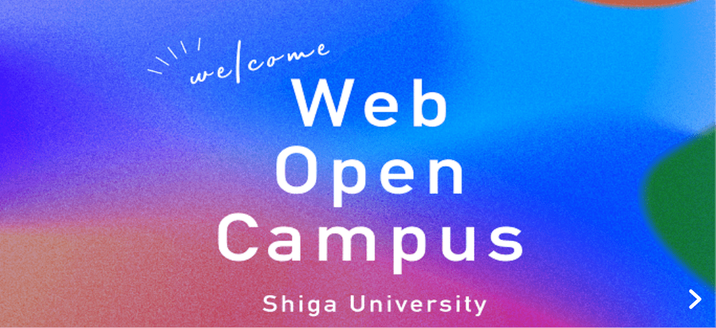 Web Open Campus
