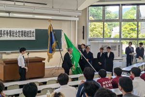 団旗授与の様子