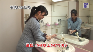 正しい手洗いの仕方