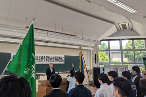 選手代表による決意表明