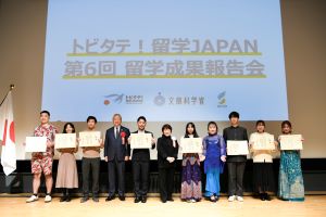 表彰式の様子