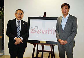 ビーウィズ株式会社森本宏一代表取締役社長（右）と竹村学長