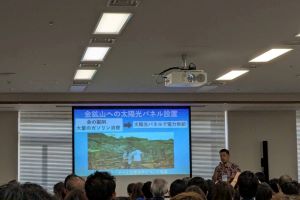 プレゼンの様子